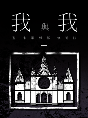 幻想叢書 005卡片插畫
