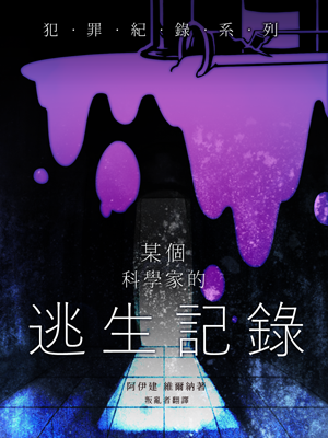 幻想叢書 002卡片插畫