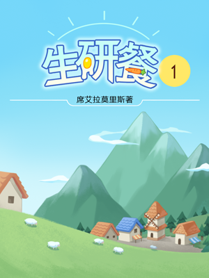 幻想叢書 006卡片插畫