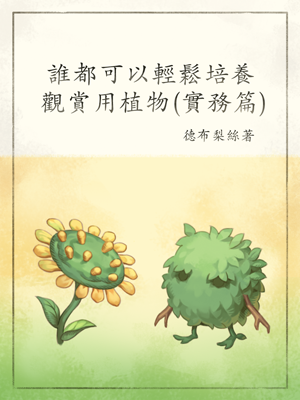 幻想叢書 004卡片插畫
