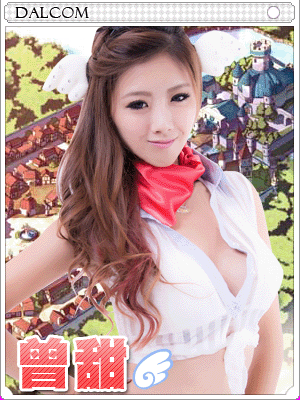 RO女孩卡片-曾甜卡片插畫