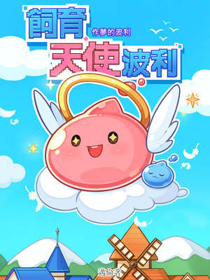 幻想叢書 007卡片插畫