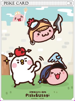 P助卡片卡片插畫