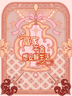 幻想叢書 001卡片插畫